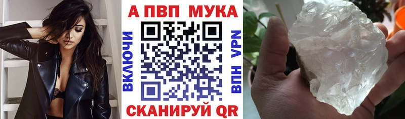 А ПВП СК Алзамай