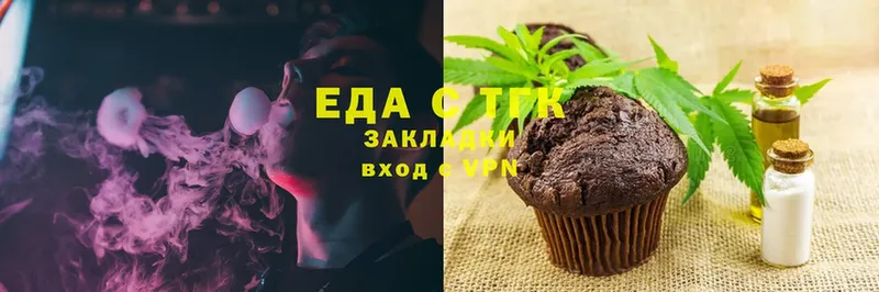 купить наркоту  Алзамай  Canna-Cookies марихуана 