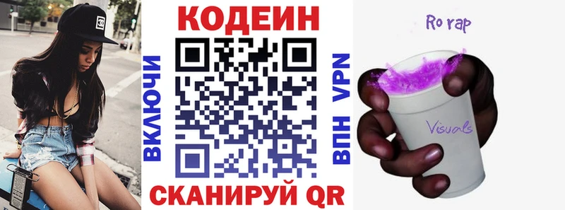 blacksprut ССЫЛКА  Алзамай  Codein Purple Drank 