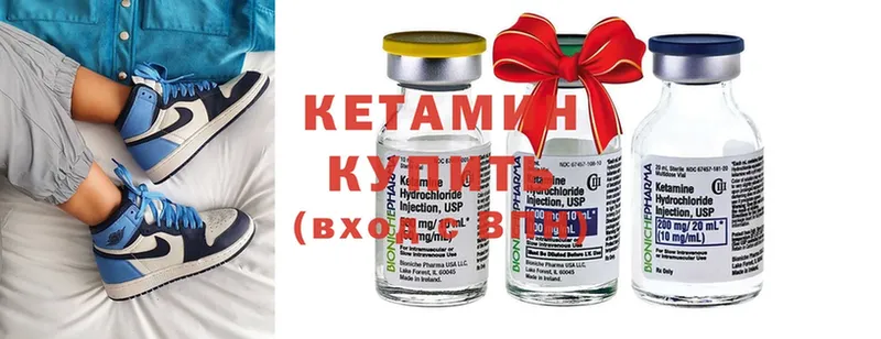 наркота  KRAKEN ТОР  КЕТАМИН ketamine  Алзамай 