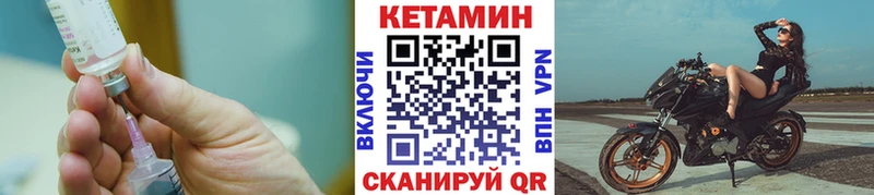 КЕТАМИН ketamine  Алзамай 