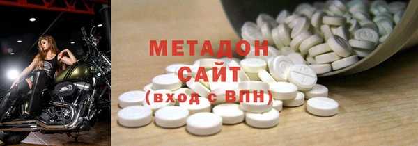 марки nbome Алексин