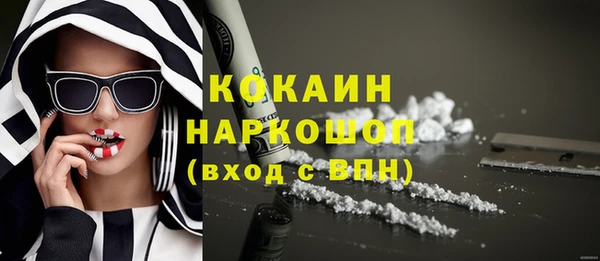 героин Зерноград