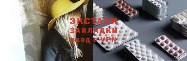 гидропоника Инта