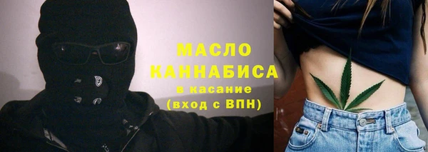 марки nbome Протвино