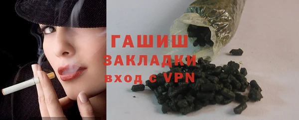 марки nbome Алексин