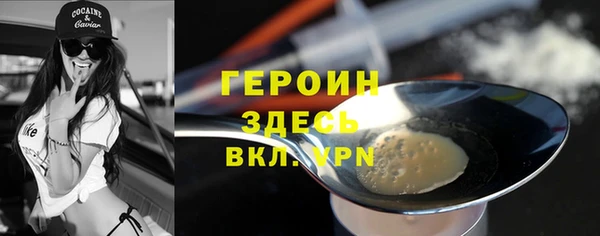 марки nbome Алексин