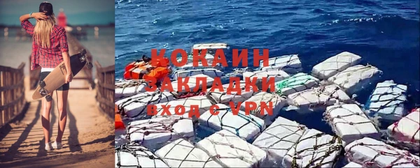 марки nbome Протвино