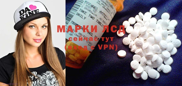 дистиллят марихуана Зеленокумск