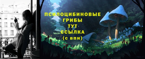 марки nbome Алексин