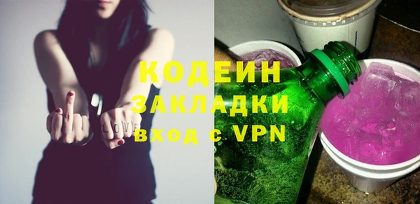 MDMA Premium VHQ Иннополис