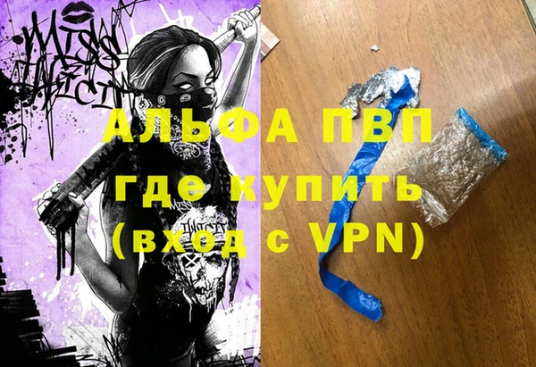экстази Инсар