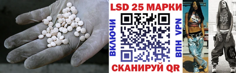 OMG зеркало Алзамай LSD-25 экстази ecstasy