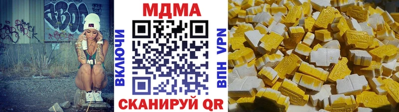 МЕГА рабочий сайт  Алзамай  MDMA молли 