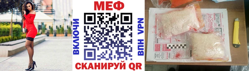 МЕФ кристаллы  mega рабочий сайт  Алзамай 