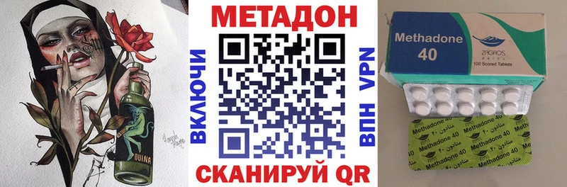 закладки  Алзамай  Метадон methadone 