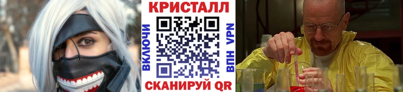 дарнет шоп  Алзамай  Метамфетамин Methamphetamine 