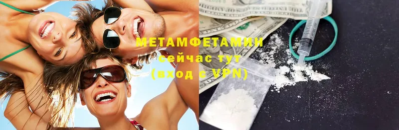 Первитин Methamphetamine  kraken как войти  Алзамай 