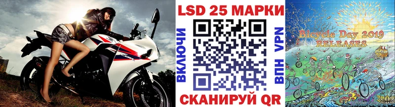 Наркотические марки 1,8мг  как найти   Алзамай 