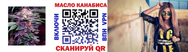 мега ONION  Алзамай  ТГК THC oil  купить  цена 