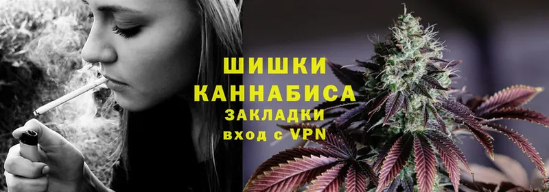 Шишки марихуана THC 21%  где можно купить наркотик  Алзамай 